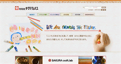 Desktop Screenshot of craypas.com