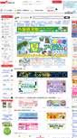 Mobile Screenshot of educe-web.craypas.co.jp